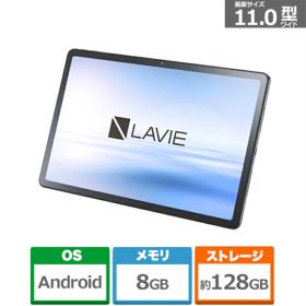 NEC 11型Androidタブレット LAVIE Tab T11 PC-T1165KAS ルナグレー