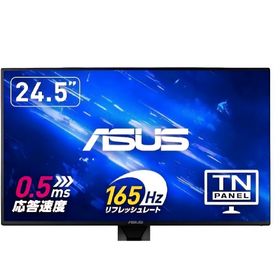 美品 ASUS VG258QR ゲーミングモニター 165Hz 24.5インチ(ディスプレイ)