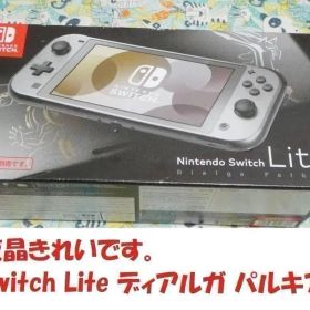 ③ Switch Lite ディアルガ パルキア 本体 のみ スイッチライト