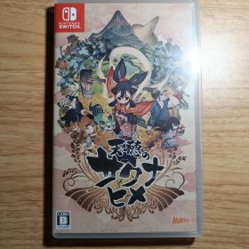 天穂のサクナヒメ Nintendo Switch