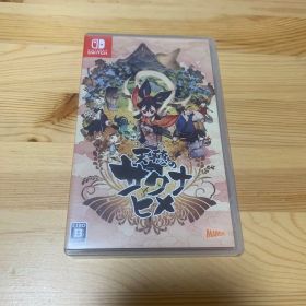 天穂のサクナヒメ Nintendo Switch