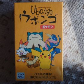 Ubongo ポケモン 新品未開封
