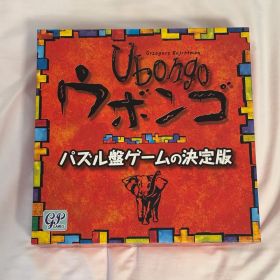 Ubongo ウボンゴ パズルゲームの決定版