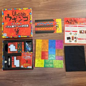 ウボンゴ Ubongo パズルゲームの決定版
