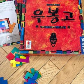 ウボンゴ ボードゲーム 出品 (付属品 あり 傷なし 良し)