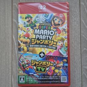 ニンテンドウ(任天堂)の【新品未開封】スーパーマリオパーティジャンボリー Switch2 (家庭用ゲームソフト)