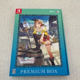 ライザのアトリエ2 失われた伝承と秘密の妖精 プレミアムボックス Switch ソフト