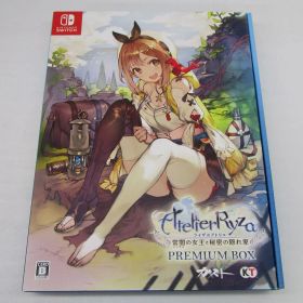 ライザのアトリエ2 ～失われた伝承と秘密の妖精～プレミアムボックス Switch