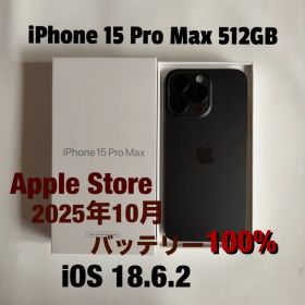 iPhone 15 Pro Max 512GB AppleStore iOS18