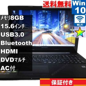 Lenovo G50 80E3015BJP【AMD E1-6010 1.35GHz】 【Windows10 Home】 ／Wi-Fi／長期保証 [94542]