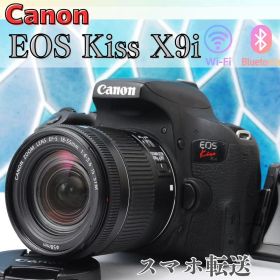 ✨Canon EOS Kiss X9i✨Wi-Fi搭載 スマホ転送 一眼レフ