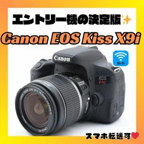 高性能・高画質❤️Canon EOS Kiss X9i❤️スタートセット