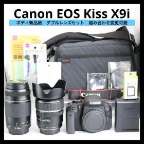 ボディ新品級 【Canon EOS Kiss X9i ダブルレンズセット】