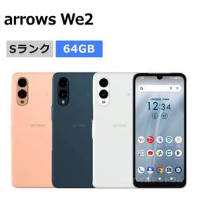 新品未使用 arrows We2 A402FC SoftBank版SIMフリー 本体 Sランク スマホ 最大1年間保証 SIMロック解除済