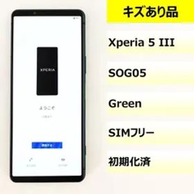 【キズあり品】SOG05/Xperia 5 III/358618310070351