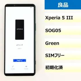 【良品】SOG05/Xperia 5 III/358618310053514