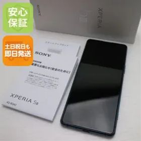 新品同様 SIMフリー Xperia 5 III XQ-BQ42 グリーン スマホ 白ロム 土日祝発送OK 03000