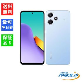 「新品 未使用品 」 SIMフリー Xiaomi Redmi 12 5G XIG03 スカイブルー [AU/UQからSIMロック解除済]