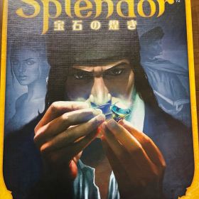 Splendor 宝石の煌き