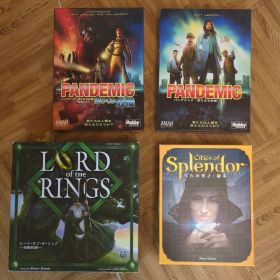 パンデミック 迫りくる危機 新たなる試練 宝石の煌き:都市 他