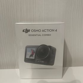 ディージェイアイ(DJI)の新品 DJI アクションカメラ Osmo Action 4 エッセンシャルコンボ(ビデオカメラ)