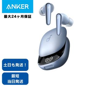 アンカー 完全ワイヤレスイヤホン Anker Soundcore Liberty 4 Pro Bluetooth スカイブルー