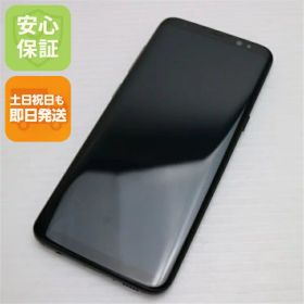 【中古】 超美品 au SCV36 Galaxy S8 ブラック 安心保証 即日発送 スマホ SAMSUNG au 本体 白ロム 土日祝発送OK