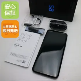 サムスン Galaxy S8 新品¥96,500 中古¥6,666 | 新品・中古のネット最