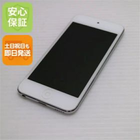 【中古】 超美品 iPod touch 第6世代 32GB シルバー 安心保証 即日発送 オーディオプレイヤー Apple 本体 土日祝発送OK