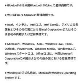 HUAWEI MateBook X 13インチノートPC