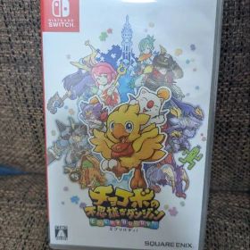 美品！チョコボの不思議なダンジョン エブリバディ!