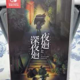 夜廻と深夜廻 Switch 新品¥7,999 中古¥7,900 | 新品・中古のネット最