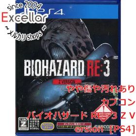 [bn:3] バイオハザード RE：3 Z Version PS4
