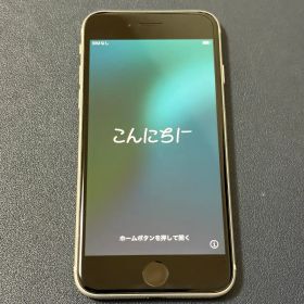 Apple iPhone SE2 ホワイト 本体