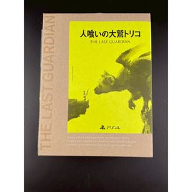 【中古品】 人喰いの大鷲トリコ PS4特別版 ゲームソフト プレステーション4 ※動作確認済み(家庭用ゲームソフト)