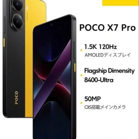 POCO X7 Pro 本体512gb
