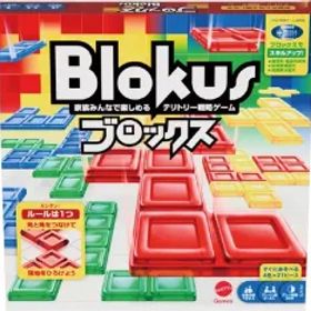【中古】ボードゲーム ブロックス NEW パッケージリニューアル版 (Blokus)