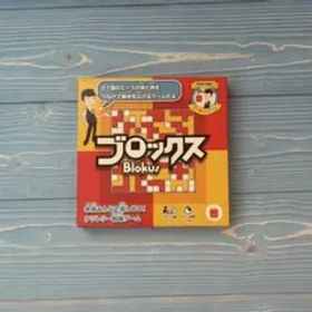 ブロックス (Blokus) ボードゲーム マクドナルド