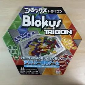 Blokus Trigon ボードゲーム