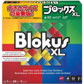 マテルゲーム ブロックス ブロックスデラックス XL ボードゲーム R1983 知育ゲーム 2~4人用 7歳から Mattel Game Blokus