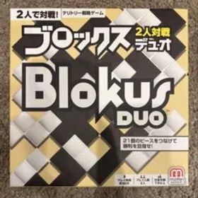 Blokus Duo ブロックスデュオ2人用 ボードゲーム