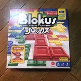 Blokus プロックス ボードゲーム