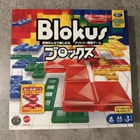 Blokus ブロックス ボードゲーム