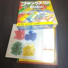 2806W《ブロックスデラックス Blokus dx ボードゲーム》中古