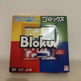 ブロックス ボードゲーム 2〜4人用