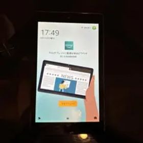 Kindle Fire HD 8 第7世代 キンドル