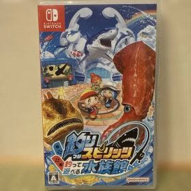 釣りスピリッツ 釣って遊べる水族館 通常版 Joy-Con付き