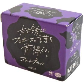 【中古】ボードゲーム ストーカーブラック 「たった今考えたプロポーズの言葉を君に捧ぐよ。mini」