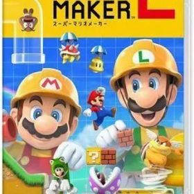 【中古】ニンテンドースイッチソフト スーパーマリオメーカー 2 はじめてのオンラインセット