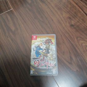 百英雄伝Switch版